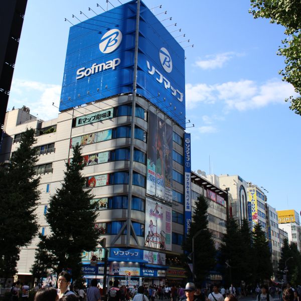 秋葉原のソフマップ(Sofmap)の写真